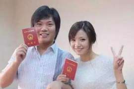 卓尼婚外情调查取证：涉外离婚案件中需提交的材料